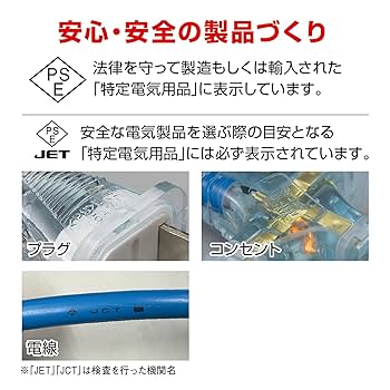 Amazon | ハタヤ 延長コード SX103-B | 延長コード | DIY・工具